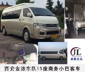 西安19座22座客車出租服務(wù)全攻略 價(jià)格、廠家與旅游租賃服務(wù)詳解