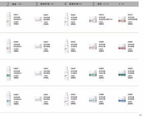 歐瑞蓮八月新品璀璨登場 招募VIP顧客與銷售精英，共享美麗事業(yè)新機(jī)遇